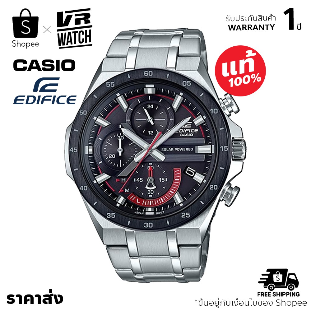 [ราคาส่ง] Casio Edifice นาฬิกาข้อมือชาย รุ่น EQS920DB-1AVUDF ของแท้ พร้อมกล่อง พร้อมคู่มือ