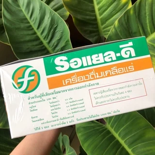 รอแยล-ดี เครื่องดื่มเกลือแร่ชนิดผง รสผลไม้รวม ตรารอแยล-ดี Electrolyte Beverage Royal-D (50ซอง/กล่อง)