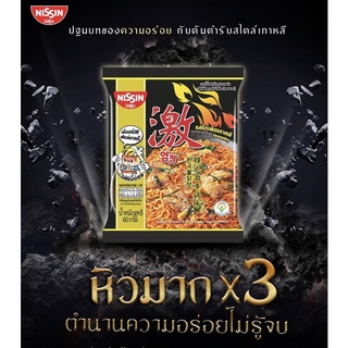 นิสชินบะหมี่กึ่งสำเร็จรูปรสไก่เผ็ดเกาหลี 60กรัม (30ซอง)