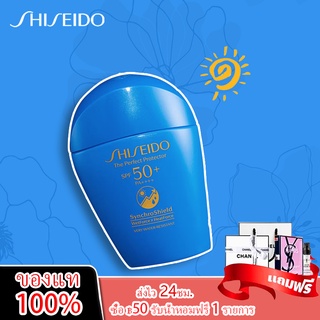 SHISEIDO SynchroShield Multi Defense Perfect UV Protector WetForce Aging Protection Lotion Plus SPF50+ PA++++ 50/50ml