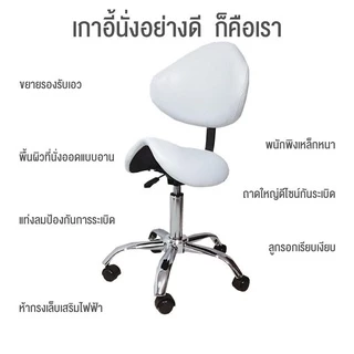 เก้าอี้ร้านเสริมสวย มัลติฟังก์ชั่ปรับอานสตูลสักโรตารี่ยกทันตแพทย์แฟชั่นคอมพิวเตอร์ร้านเสริมสวยเก้าอี้ขนาดใหญ่สตูลเหมาะกั