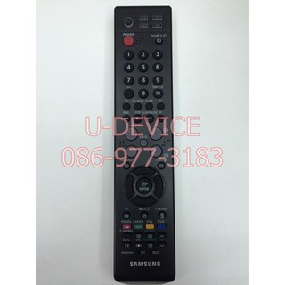 รีโมททีวี ซัมซุง Samsung รุ่น539A ตัวแท้ ใช้กับทีวีซัมซุงได้ทุกรุ่น