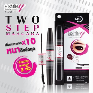 Ashley Two  Step  Mascara  มาสคาร่า 2 หัว  A188