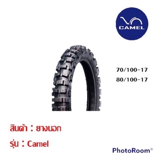 ยาง Camel ยางนอก คาเมล ลายวิบาก ขอบ 17 เลือกเบอร์ด้านใน CM705 Motorcross 2.50 2.75 ยางมอเตอร์ไซค์