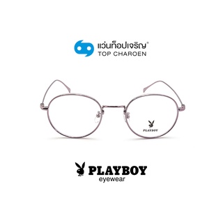 PLAYBOY แว่นสายตาทรงกลม PB-35726-C9 size 49 By ท็อปเจริญ