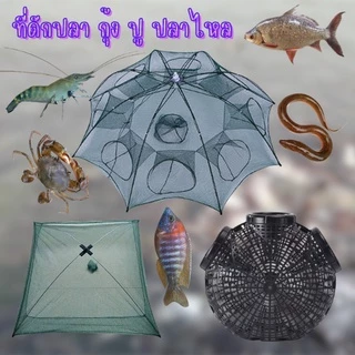 Giyo - กรงดักปลา กรงตาข่ายดักปลา มุ้งดักปลา อุปกรณ์จับปลา ที่ดักปลา สะดุ้ง ยอดักกุ้ง /1570