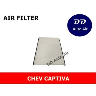 กรองแอร์ CHEV CAPTIVA ,กรองอากาศ,FILLTER,ฟิลเตอร์,กรองแอร์รถยนต์