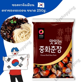 ซอสจาจังเมียน ซอสเต้าเจี้ยวดำต้นตำหรับเกาหลี ตราชองจองวอน ขนาด 250g.