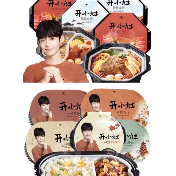 Instant Rice & Porridge 115 บาท พร้อมส่ง‼️ ข้าวเซียวจ้าน หม้อไฟหม่าล่า เซียวจ้าน บะหมี่เซียวจ้าน เกี๊ยว เกี้ยวเซียวจ้าน ข้าวอบ หม้อไฟเนื้อ Food & Beverages