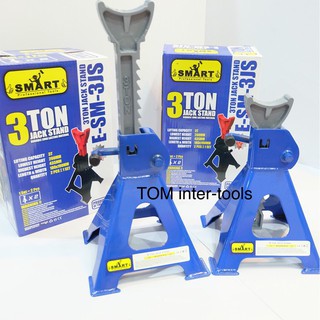 ขาตั้ง/ขาสไลด์ Smart Tools (คู่) Jack Stand 3ตัน ตั้งรถยนต์