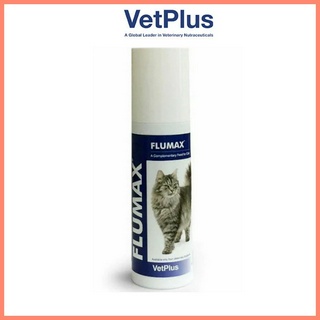 [Vetplus] Flumax 150ml Cat ฟลูแม็กซ์ เสริมภูมิแมว เจลL-lysine กระตุ้นภูมิคุ้มกัน สำหรับแมว