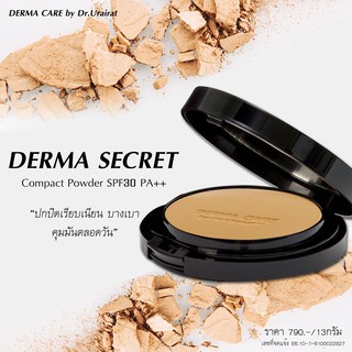 DERMA SECRET Compact Powder SPF 30 PA+++ (แป้งตลับดำ Derma Secret 13 g.)