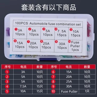 ชุดใบมีดฟิวส ์ ไมโคร 100 ใบพร ้ อมคลิปสําหรับรถยนต ์ รถบรรทุก 3A 5A 7.5A 10A 15A 20A 25A 30A AMP .