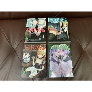 Draw แม่มดทะเลเดือด เล่ม1-4 จบ หนังสือเช่าสภาพดี