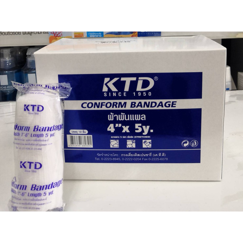CONFORM 4 [KTD] 4X5YD  ขายยกกล่อง เหมาะสำหรับปิดแผลที่ต้องการการดูแลเป็นพิเศษ -อุปกรณ์ปฐมพยาบาล