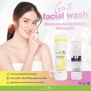 Gentle facial wash   เจลล้างหน้าสำหรับคนเป็นสิว