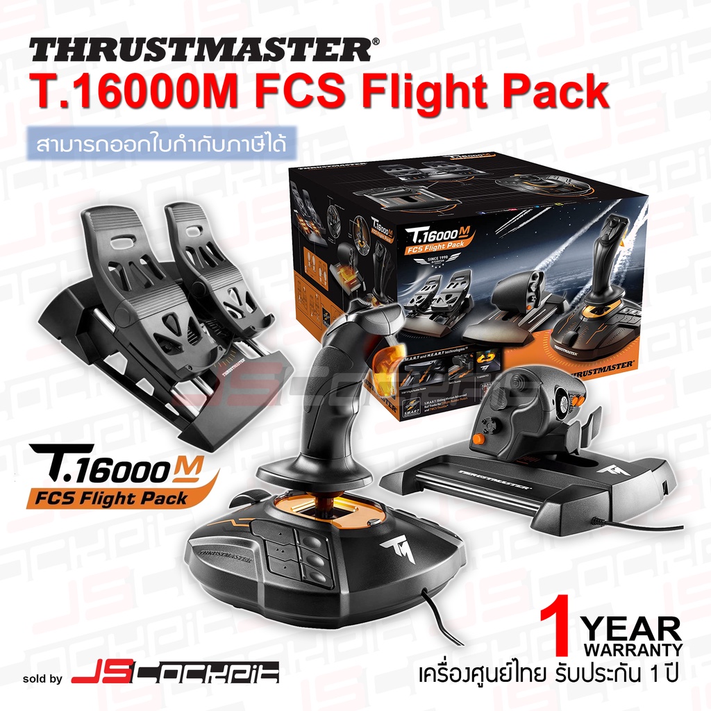 Thrustmaster T.16000M Flight Pack ชุดจอยขับเครื่องบิน (ประกันศูนย์ไทย 1 ปี)