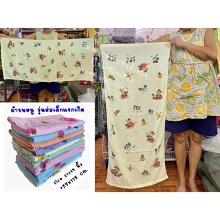 ผ้าขนหนู:รุ่นผ้าห่อตัวเด็กแรกเกิด ก.55xย.115 cm.(21*45 นิ้ว)คละลาย(ราคา/1ผืน)