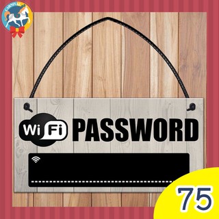 กระดานดำ WIFI PASSWORD แบบแขวน