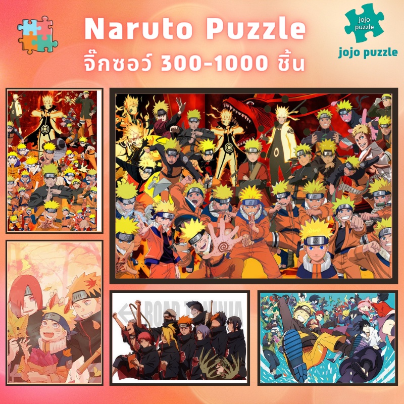 📣พร้อมส่ง📣【Naruto】jigsaw puzzle-จิ๊กซอว์-300-1000-ชิ้น- ชิ้นของเด็ก จิ๊กซอว์ไม้ 1000 ชิ้น จิ๊กซอว์ 1000 ชิ้นสำหรับผู้ใหญ่ จิ๊กซอ จิ๊กซอว์ 500 ชิ้น🧩จิ๊กซอว์ 1000 ชิ้น สำหรับ ผู้ใหญ่ ตัวต่อจิ๊กซอว์ จิ๊กซอว์ การ์ตูน