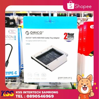 Orico L95SS 2.5" Caddy Drive for Notebook รับประกันสินค้า 2 ปี