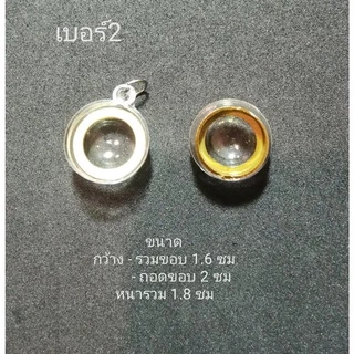 กรอบลูกอม (ชานหมาก) กรอบพลาสติก