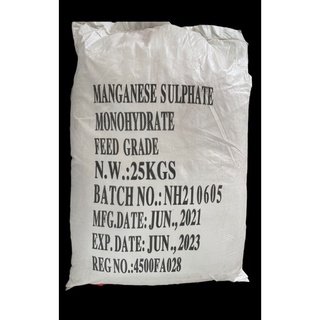 500กรัม/1กิโลกรัม แมงกานีส ซัลเฟต Manganese Sulphate