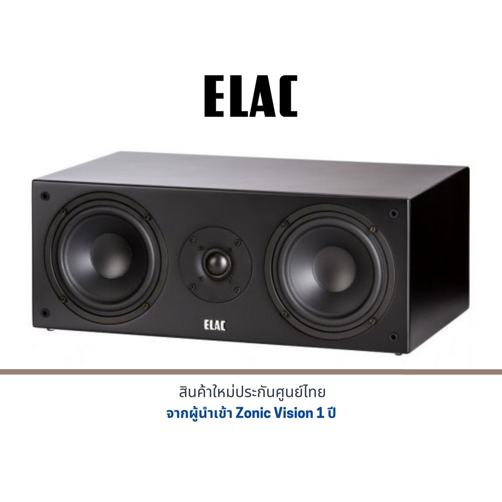 Elac CC-71 Center Speaker