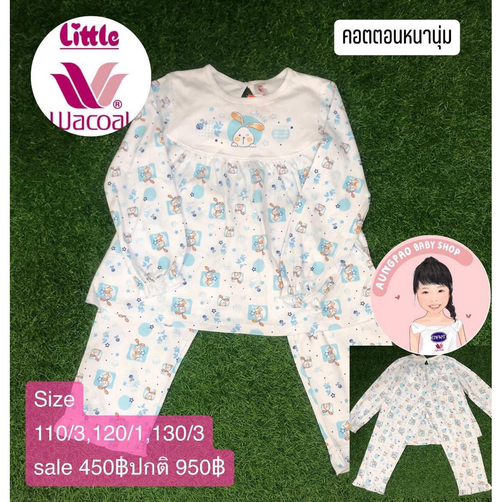 ชุดนอนเด็กผู้หญิง Little Wacoal  size 130