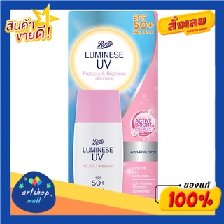 BOOTS LUMINESE  บู๊ทส์ ลูมิเนส ยูวี โพรเทค แอนด์ ไบรท์ เอสพีเอฟ50+ พีเอ++++  40มล.  (สูตรกันน้ำ)