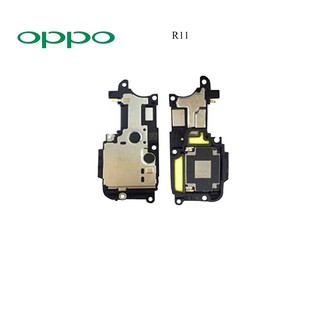 ชุดกระดิ่ง Oppo   R11