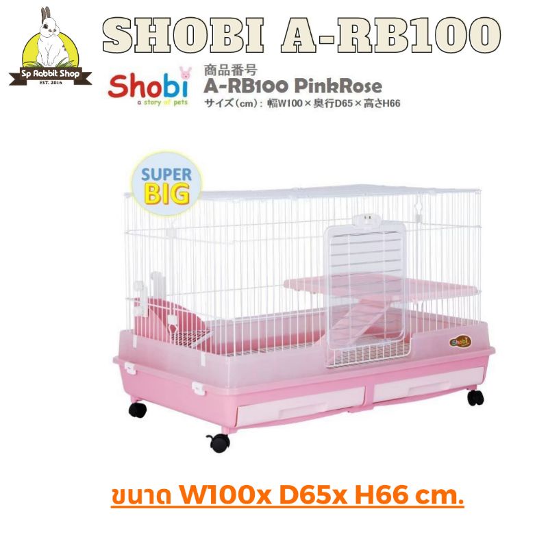 กรงกระต่าย SHOBI รุ่นA-RB100 - sprabbitshop - ThaiPick