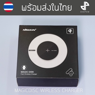 NILLKIN QI WIRELESS CHARGER MAGIC DISK 4 FAST CHARGE ( เเท่นชาร์จเร็วแบบไร้สาย ) มือสองสภาพดีมาก