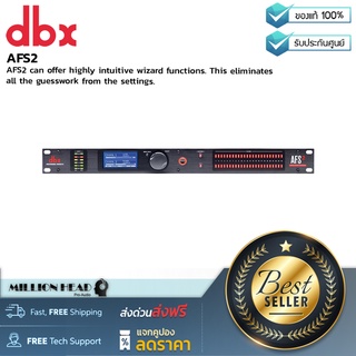 dbx : AFS2 by Millionhead (เครื่องป้องกันไมค์หอน)