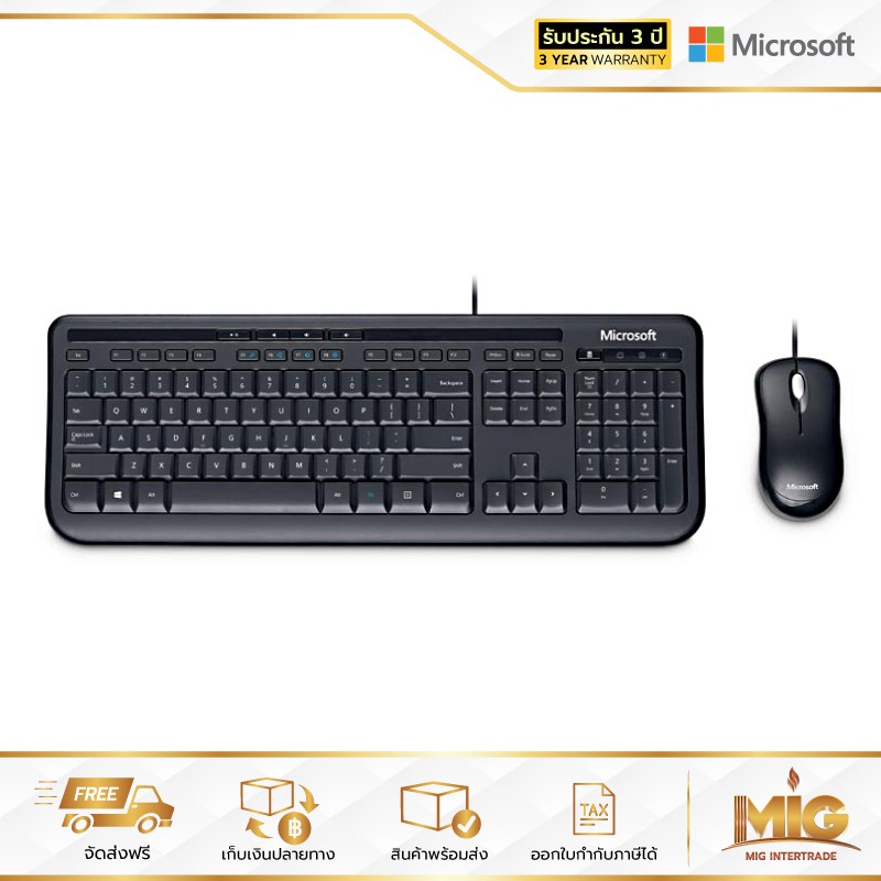 [โค้ด JANINC30 ลดเพิ่ม30%] MICROSOFT ชุด Mouse and Keyboard USB (Wired Desktop 600) Black