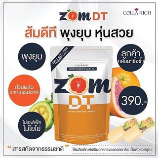 Zom DT ส้มดีที ดีท็อกซ์ 1แถม1 บรรจุ 15 แคปซูล