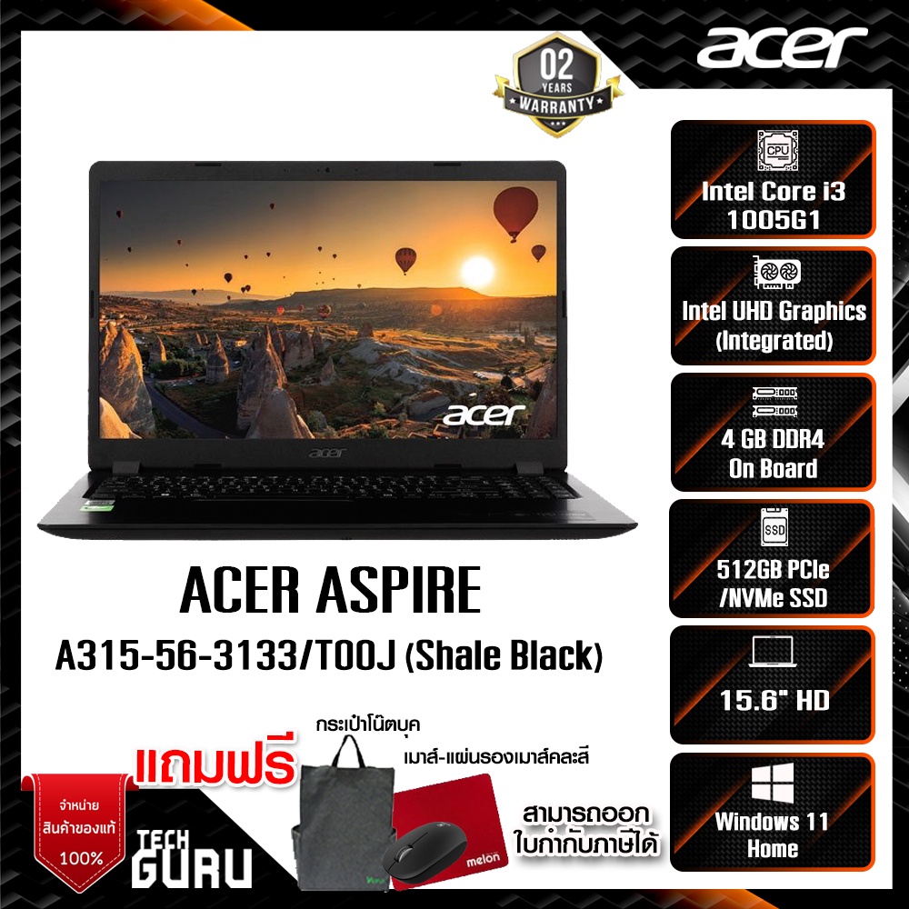 Notebook Acer Aspire A315-56-3133/T00J (Shale Black)/Acer , Notebook , โน๊ตบุ๊ค , i3-1005G1 , Integr