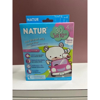 NATUR 4 oz BREAST MILK STORAGE BAGS เนเจอร์ ถุงเก็บน้ำนม 4 ออนซ์ แพ็ก 30 ฟรี 10 ถุง