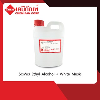 SWS-CA0504 ไซวิส เอทิล แอลกอฮอล์ (ผสมไวท์มัสก์) (SciWis Ethyl Alcohol + White Musk)