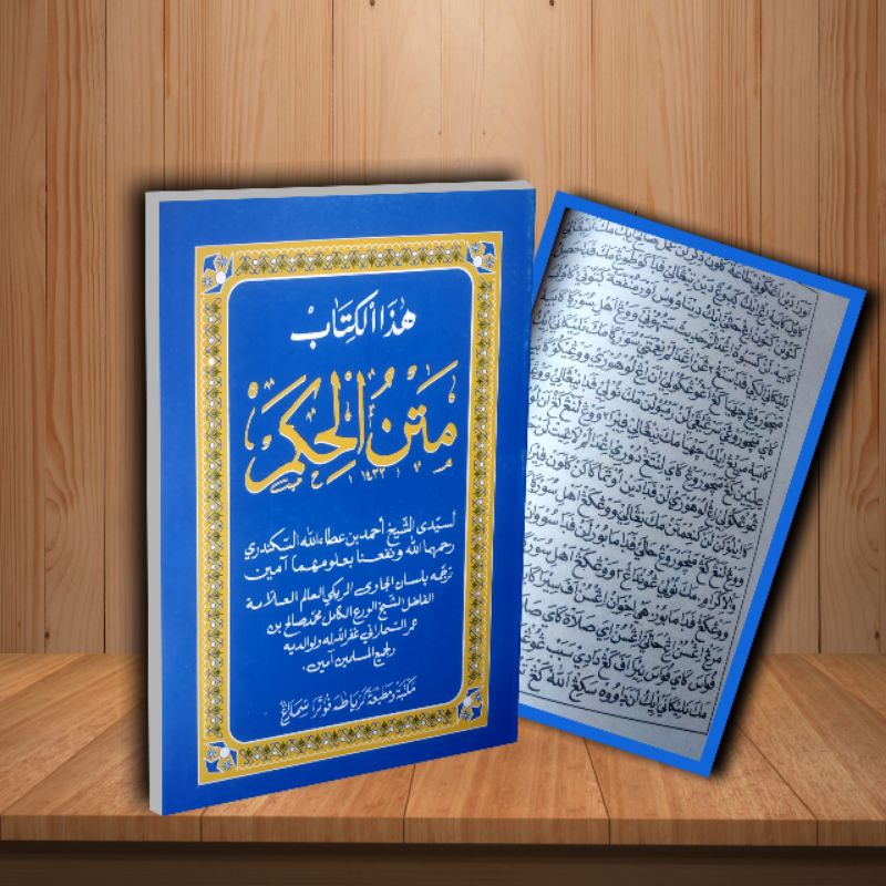 มาตาน อัล ฮิค. Sholeh Land Javanse Pegon - Hikam Jwan - Kitabul Hikam Al Athaiyyah Jawan