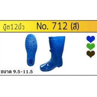 ราคารองเท้าบู๊ต 12”นิ้ว BOTO น้ำเงิน ดำ #1 บูทม้าดำ Blue Black Waterproof Rubber Boots บูทดำ รองเท้าบูทยาง บูทกันน้ำ