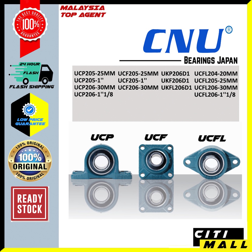 Bearing PILLOW BLOCK 204 205 206 UCF UCFL UKP UKF UKFL mm และนิ้ว CNU BEARING UNIT