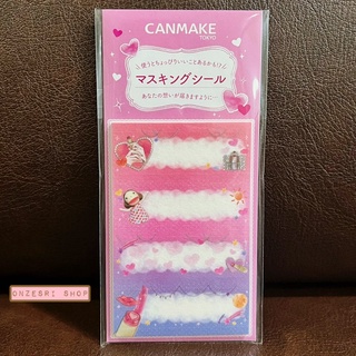 เทปตกแต่งจากญี่ปุ่น CANMAKE TOKYO Masking Seal