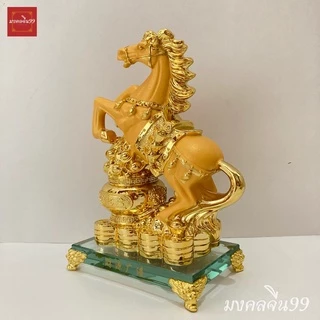 ม้า ม้ามงคล ม้ายกขา เหยียบสมบัติ เสริมดวง งานเรซิ่นพ่นทรายทอง/ ทอง สูง 8.5 นิ้ว ปีมะเมีย