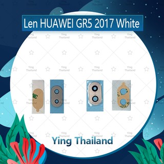 เลนกล้อง Huawei GR5 2017/BLL-L22 อะไหล่เลนกล้อง กระจกเลนส์กล้อง กระจกกล้องหลัง Camera Lens (ได้1ชิ้นค่ะ) Ying Thailand