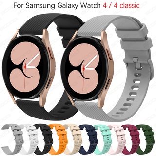 สายนาฬิกาข้อมือซิลิโคน แบบนิ่ม สําหรับ Samsung Galaxy Watch 4 classic 46 มม. 42 มม. Galaxy Watch 4 44 มม. 40 มม.