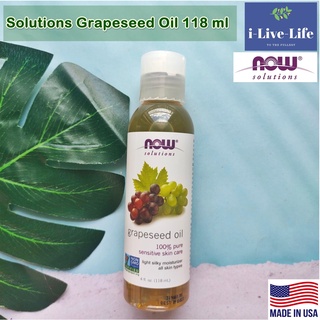 น้ำมันองุ่น Solutions Grapeseed Oil 118 ml - Now Foods ทาผิว บำรุงผิว