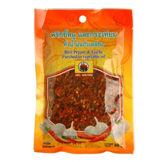 ขอบทองพริกขี้หนูกระเทียม 30กรัม 30 grams of golden garlic hot pepper