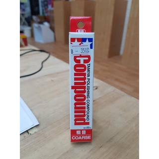 TAMIYA 87068 Polishing Compound Coarse (น้ำยาขัดสี) 22ml.