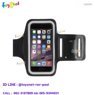 Toyznet สายรัดแขนใส่มือถือ รุ่น LS3720